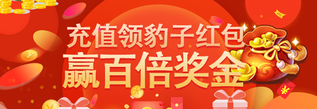 图片加载中..